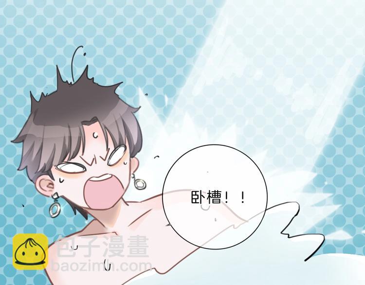 第24话 白白被盯(1/2)-第25话