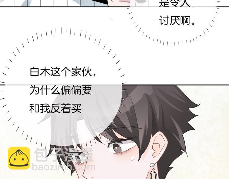 第28话 买彩票(1/2)-第29话