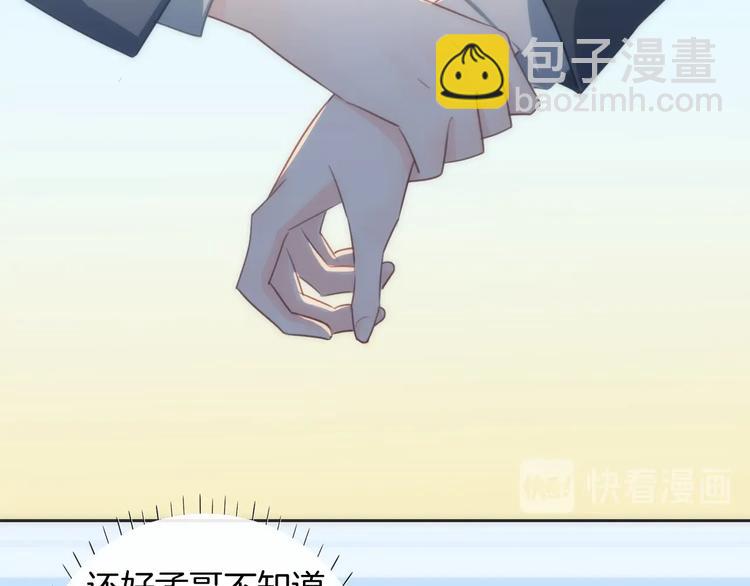 第30话 谁能出线？(1/2)-第31话