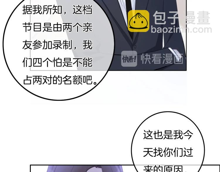 第30话 谁能出线？(1/2)-第31话