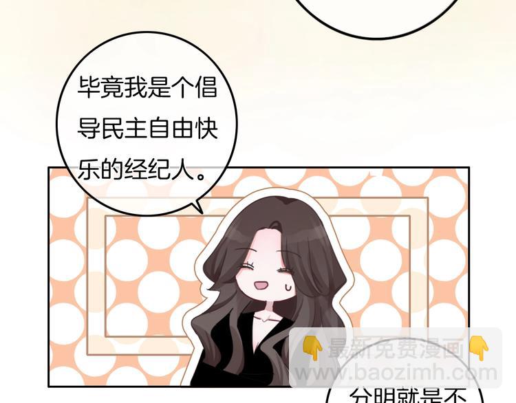 第30话 谁能出线？(1/2)-第31话