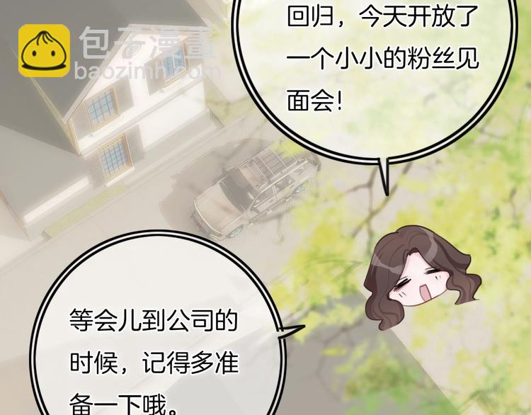 第30话 谁能出线？(1/2)-第31话