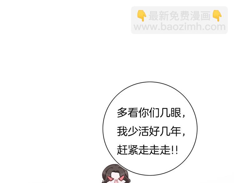 第32话 有你真好(1/2)-第33话