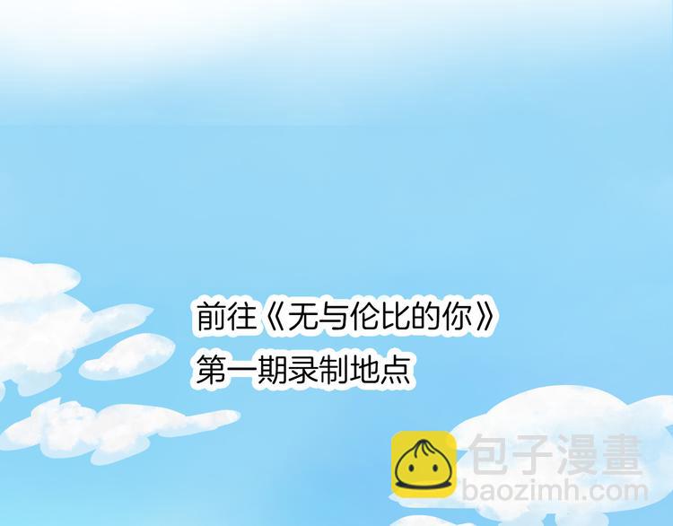 第32话 有你真好(1/2)-第33话