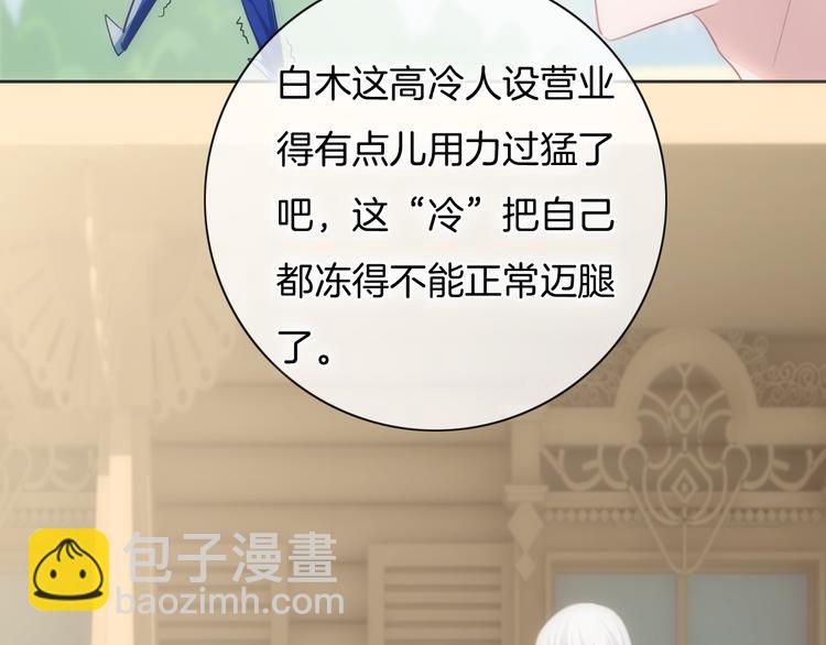 第32话 有你真好(1/2)-第33话