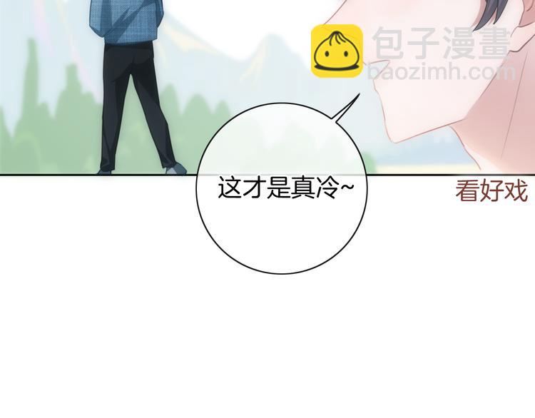 第32话 有你真好(1/2)-第33话