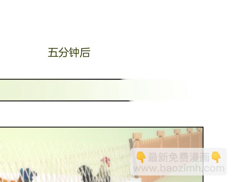 第32话 有你真好(1/2)-第33话