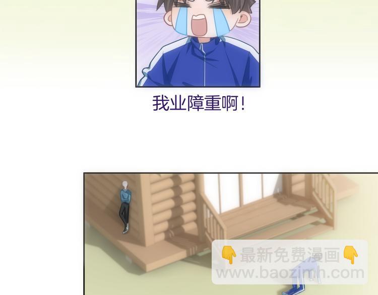 第32话 有你真好(1/2)-第33话