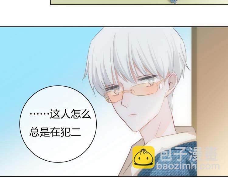 第32话 有你真好(1/2)-第33话