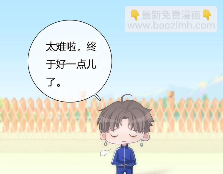 第32话 有你真好(1/2)-第33话