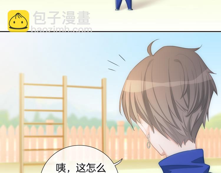 第32话 有你真好(1/2)-第33话