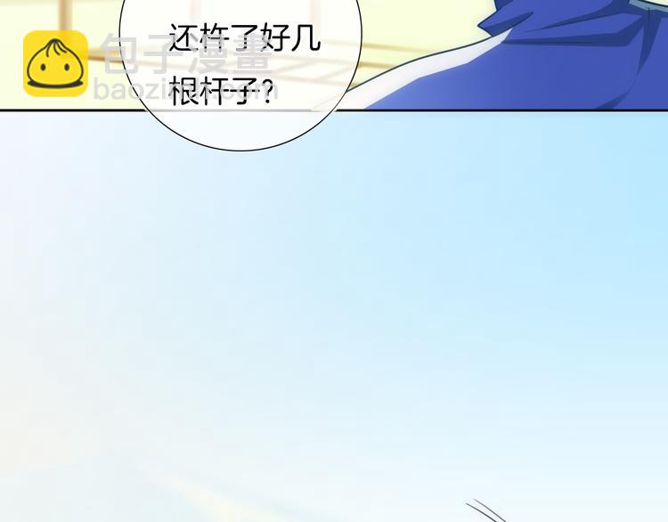 第32话 有你真好(1/2)-第33话