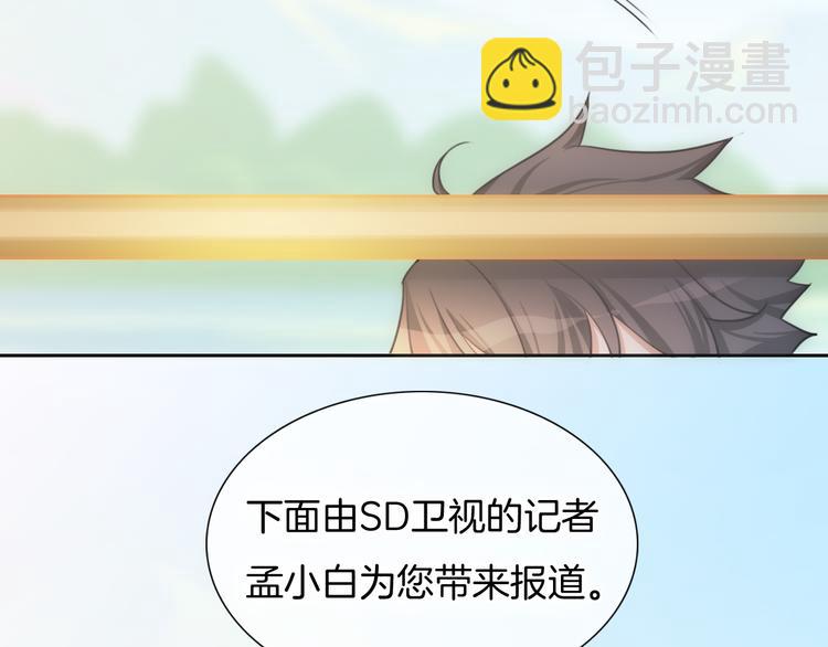 第32话 有你真好(1/2)-第33话