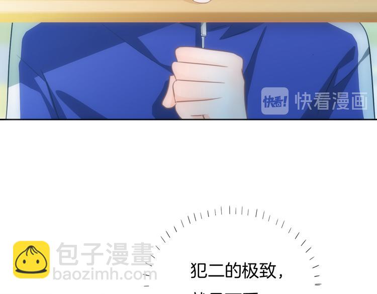 第32话 有你真好(1/2)-第33话