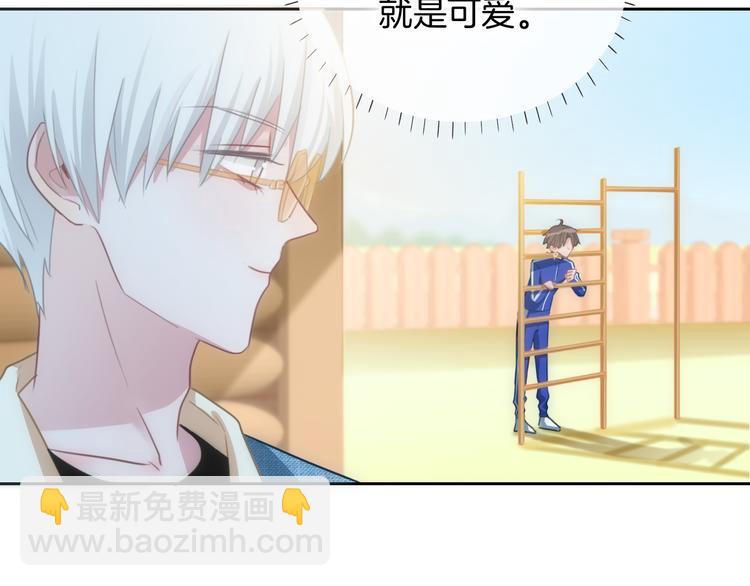 第32话 有你真好(1/2)-第33话