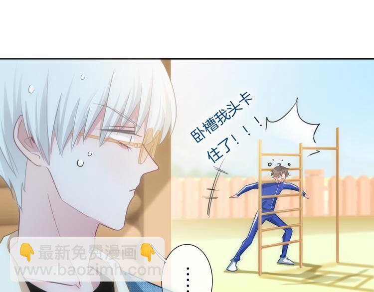 第32话 有你真好(1/2)-第33话