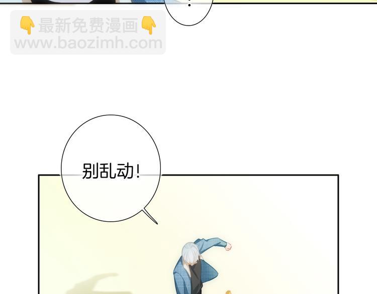 第32话 有你真好(1/2)-第33话