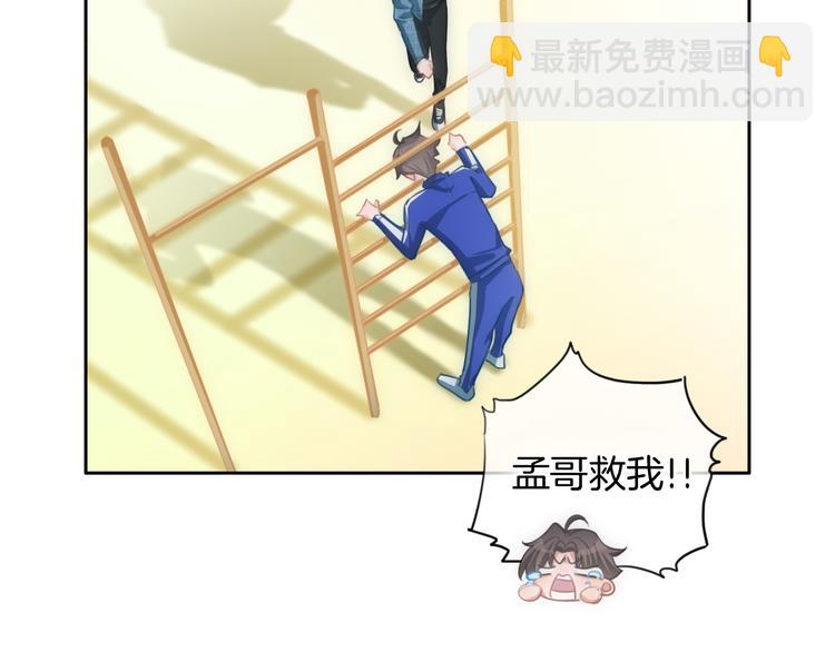 第32话 有你真好(1/2)-第33话