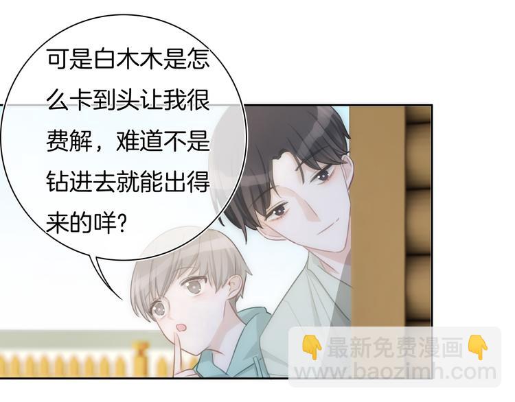 第32话 有你真好(1/2)-第33话