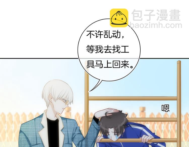 第32话 有你真好(1/2)-第33话