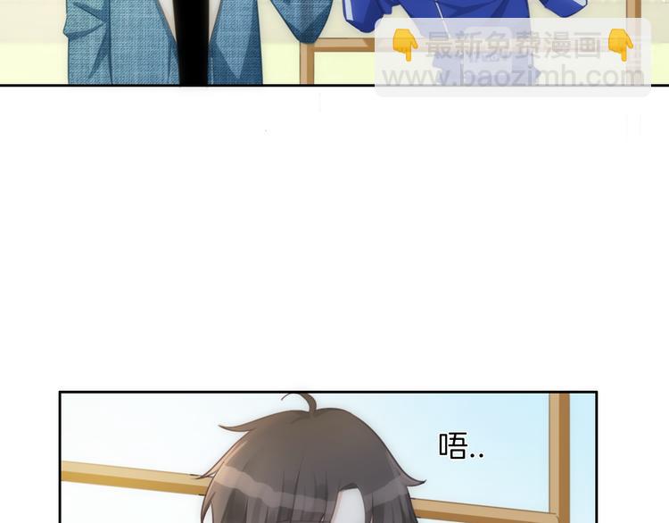 第32话 有你真好(1/2)-第33话