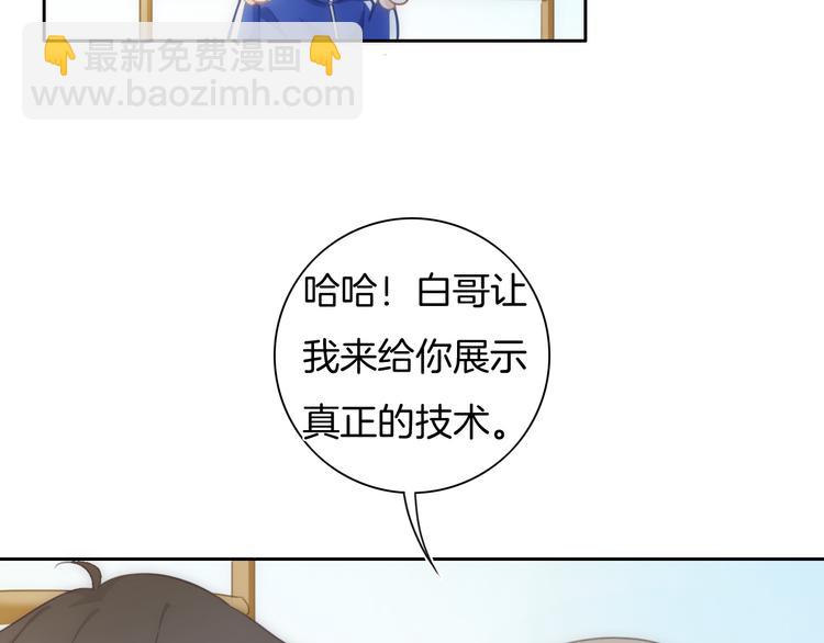 第32话 有你真好(1/2)-第33话