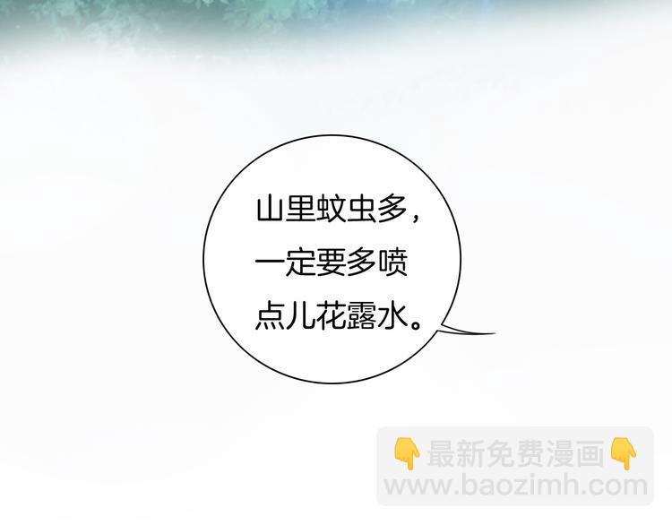 第32话 有你真好(1/2)-第33话