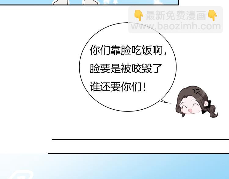 第32话 有你真好(1/2)-第33话