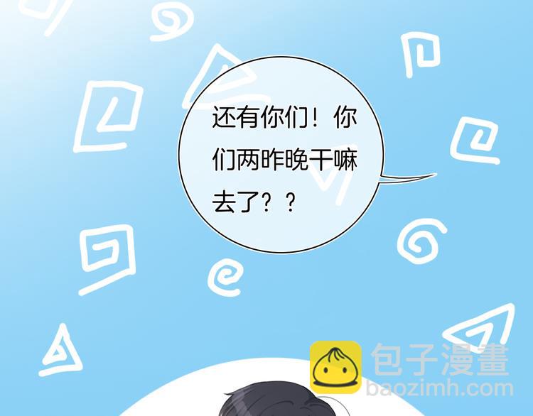 第32话 有你真好(1/2)-第33话