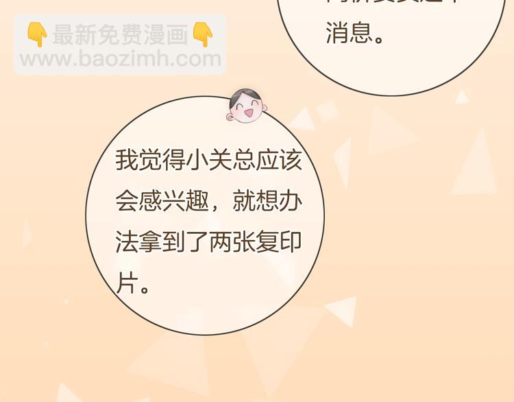 第34话 心里的你(1/2)-第35话