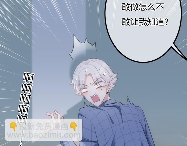 第34话 心里的你(1/2)-第35话