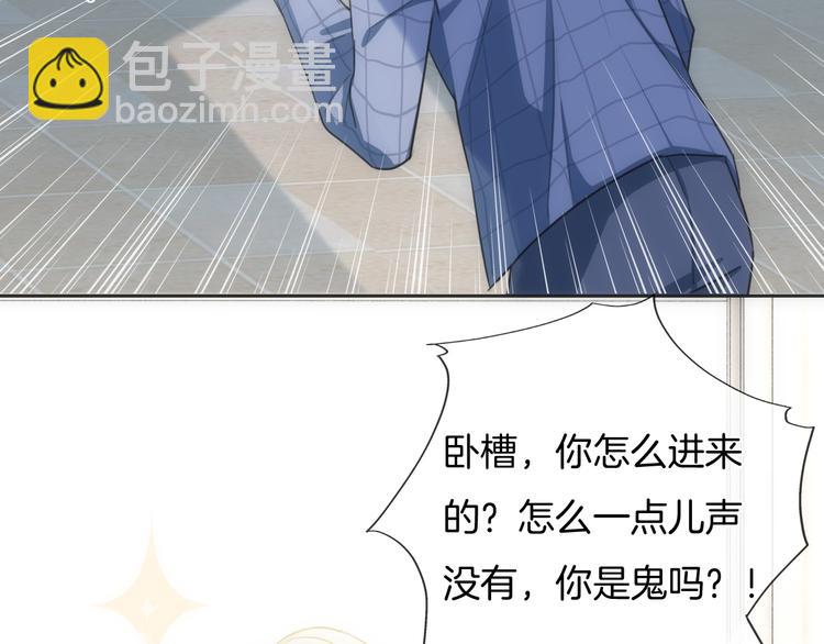 第34话 心里的你(1/2)-第35话