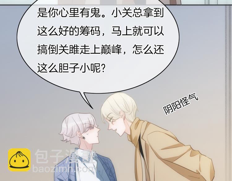 第34话 心里的你(1/2)-第35话