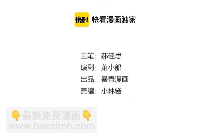 第34话 心里的你(1/2)-第35话