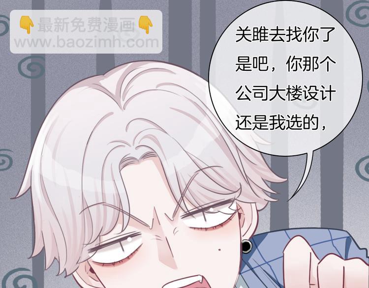 第34话 心里的你(1/2)-第35话