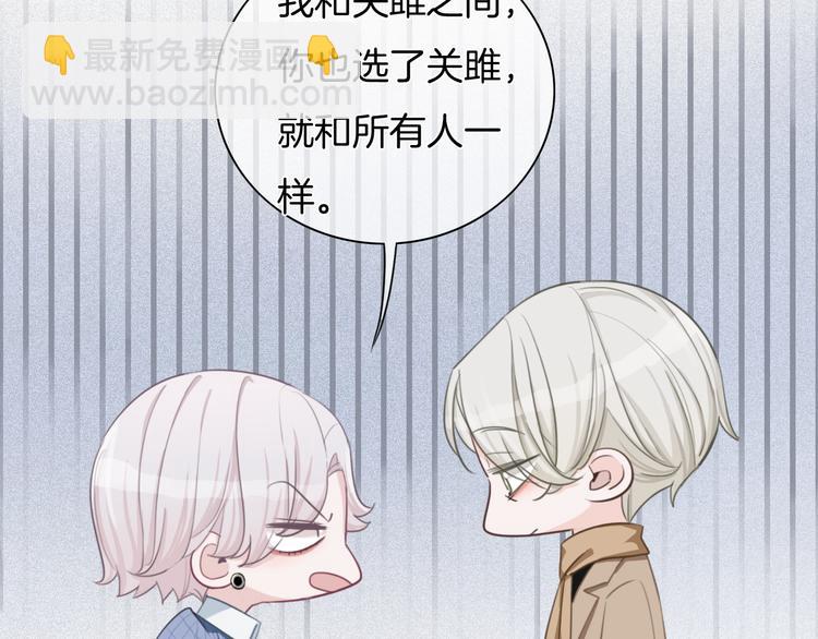 第34话 心里的你(1/2)-第35话