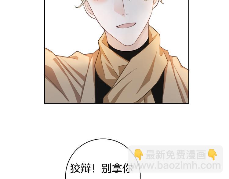 第34话 心里的你(1/2)-第35话