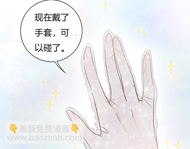 第34话 心里的你(1/2)-第35话