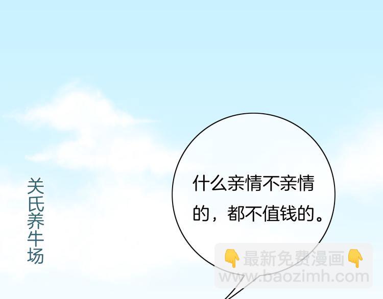 第34话 心里的你(1/2)-第35话