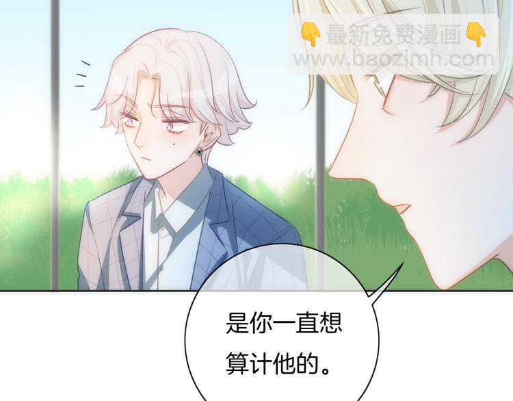 第34话 心里的你(1/2)-第35话