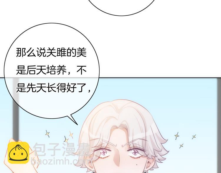 第34话 心里的你(1/2)-第35话