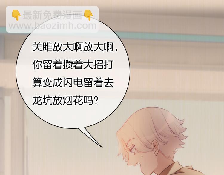 第34话 心里的你(1/2)-第35话