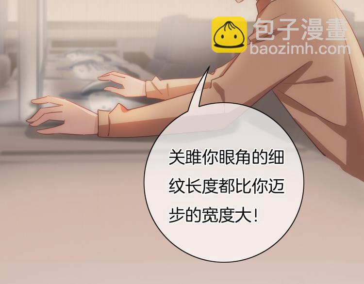 第34话 心里的你(1/2)-第35话