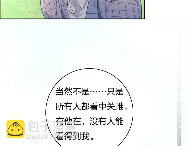 第34话 心里的你(1/2)-第35话