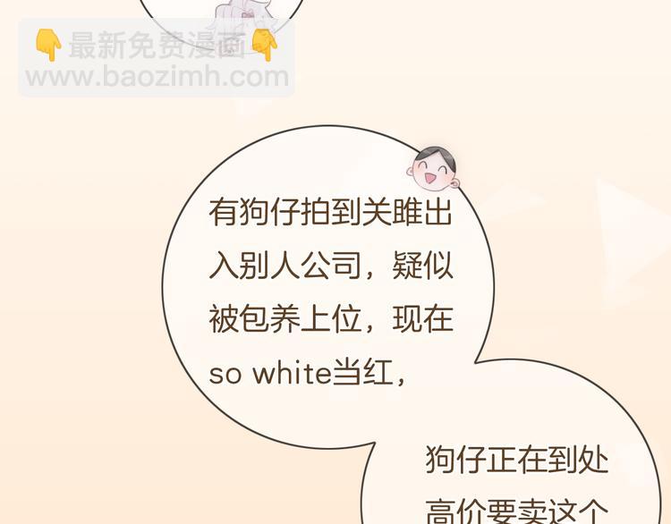 第34话 心里的你(1/2)-第35话