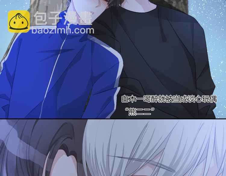 第36话 吐露秘密(1/2)-第37话