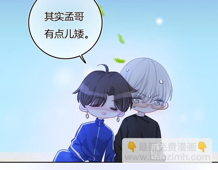 第36话 吐露秘密(1/2)-第37话