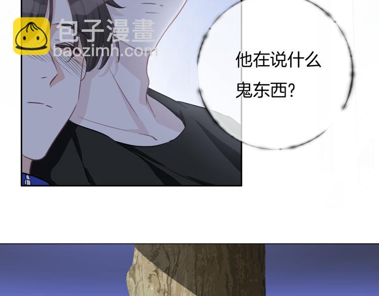 第36话 吐露秘密(1/2)-第37话