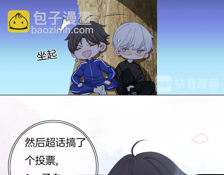 第36话 吐露秘密(1/2)-第37话