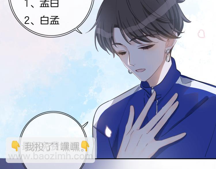 第36话 吐露秘密(1/2)-第37话